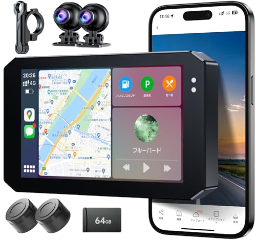�y�ŐV�i���ETPMS�@�\�ECarPlay/Android Auto�Ή��z OKYES �o�C�N �h���C�u���R�[�_�[ 5�C���` �^�b�`�p�l�� �h���h�o�������ی� �o�C�N�p�h�����R GPS���� �O��J���� BT�Ή� �����P�x���� �����A�V�X�^���g/���y�Đ�/�ʘb