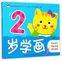 2??? 7557528999 Book Cover