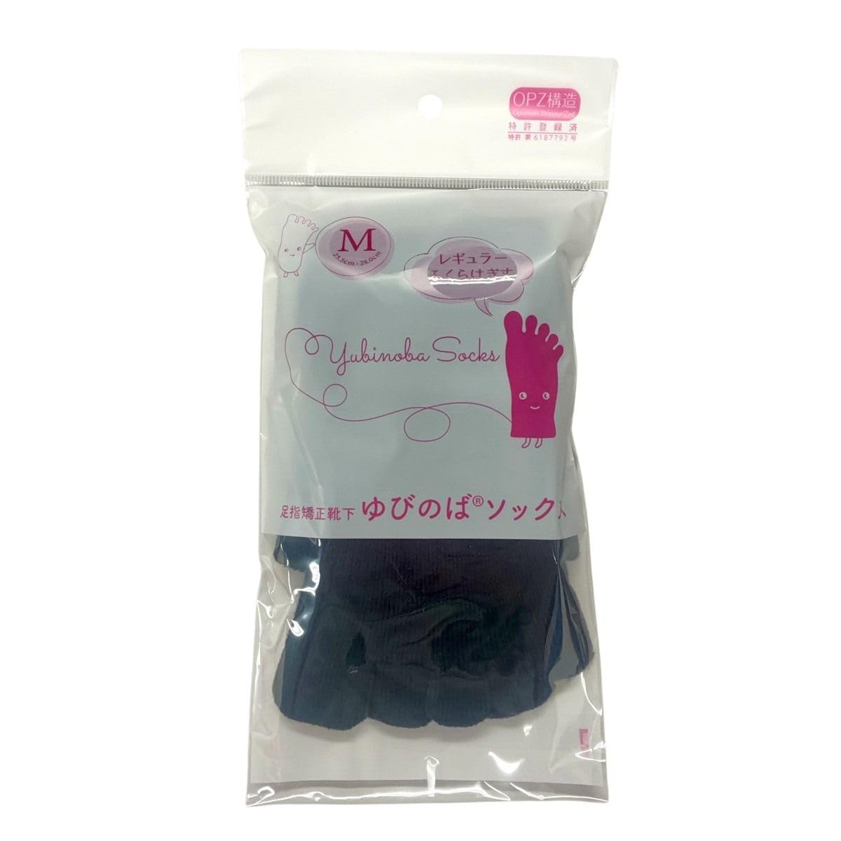 Amazon.co.jp: ゆびのばソックス レギュラー ブラック Mサイズ 足長