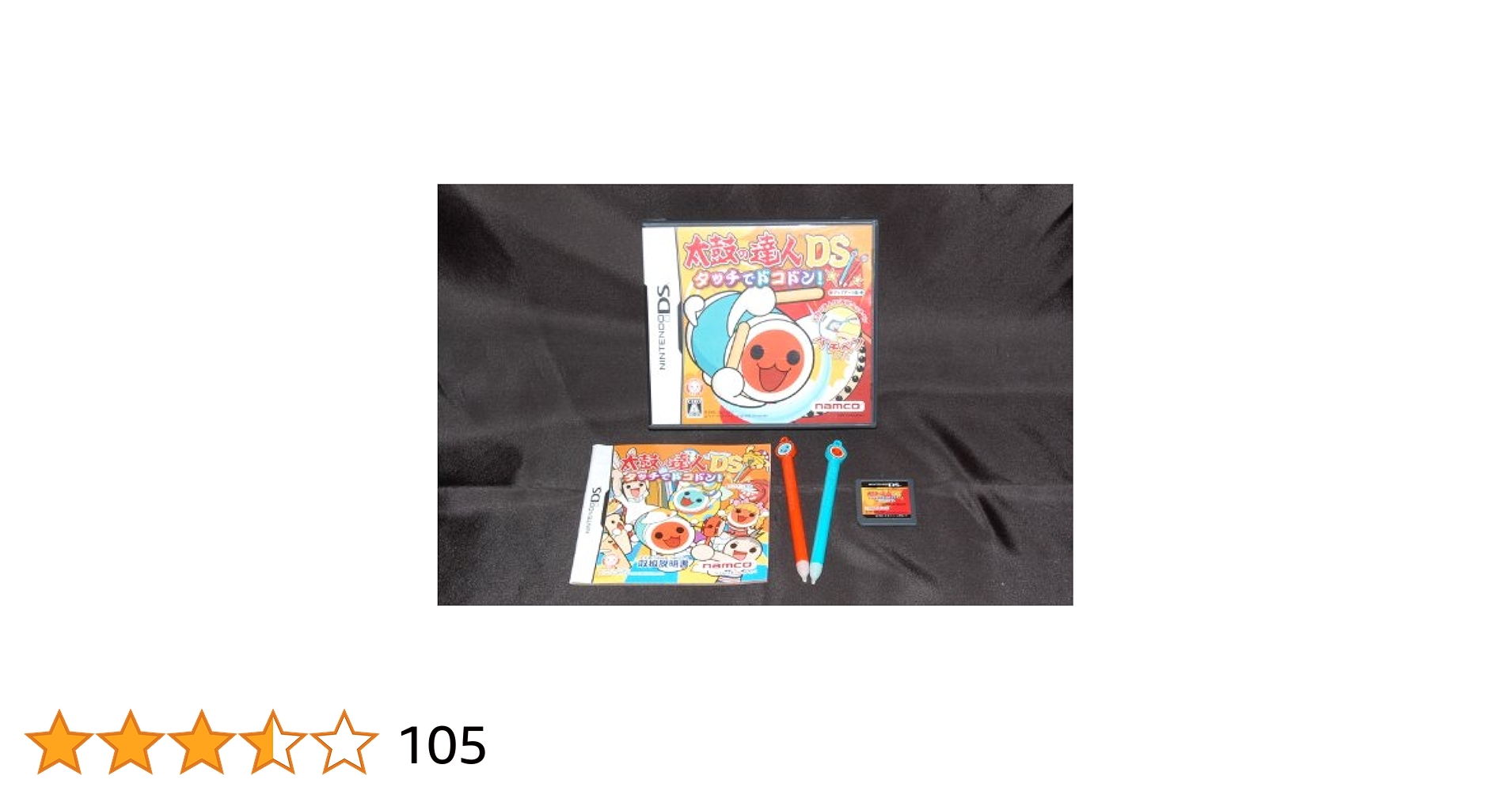 太鼓の達人DS タッチでドコドン!(太鼓の達人専用タッチペン「バチペン」同梱)(アップデート版) Amazon | 太鼓の達人DS タッチでドコドン!(太鼓の達人専用