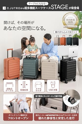 Amazon.co.jp: C.jutro: S(機内持込）
