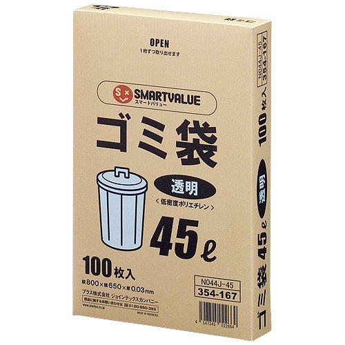 Amazon.co.jp: ジョインテックス ボックスタイプ ゴミ袋 45L (透明