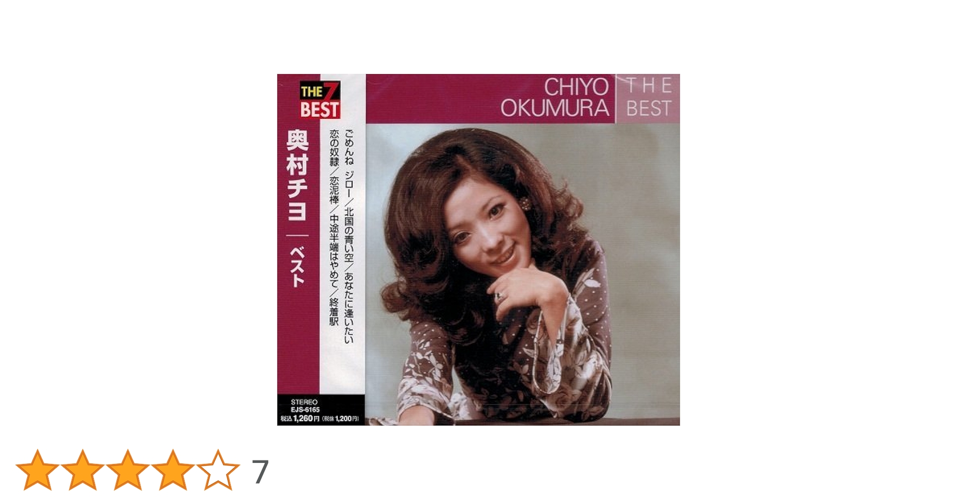 Jean Claude Petit +35 / きらめく愛の世界 Amazon.co.jp: Jean Claude Petit: Music