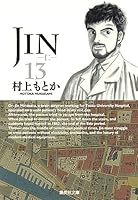 JIN-Jin - 13 (Shueisha Bunko no 10-13) (2011) ISBN: 4086191660 [Japanese Import] 4086191660 Book Cover
