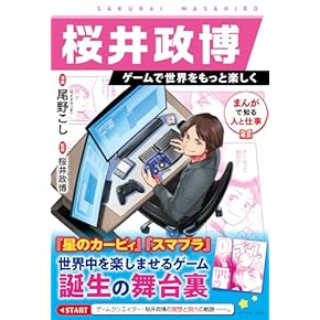 Amazon.co.jp: 和書（アダルト除く）: 本