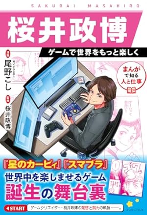 Amazon.co.jp: GRAVITY DAZE 2 重力的眩暈追想譚 上層への帰還の果て