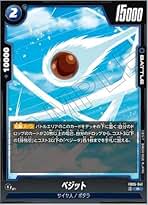 ベジット　シークレット　3枚セット ベジット シークレット 3枚セット ベジットシークレット3枚セット