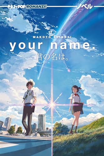 Your name (Kimi no na wa) (Your name novel Vol. 1)