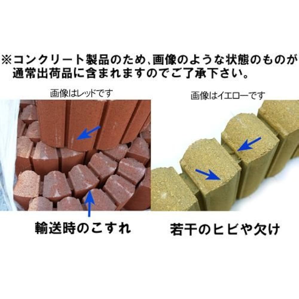 Amazon | フローラガーディアンライト ストレート4個 | コンクリート