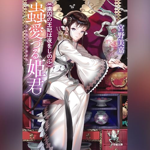 Amazon.com: Mika Miyano: books, biography, latest update