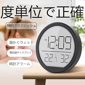 エビ中 目覚まし時計安本 Amazon.co.jp: Auyyhui 多機能デジタル