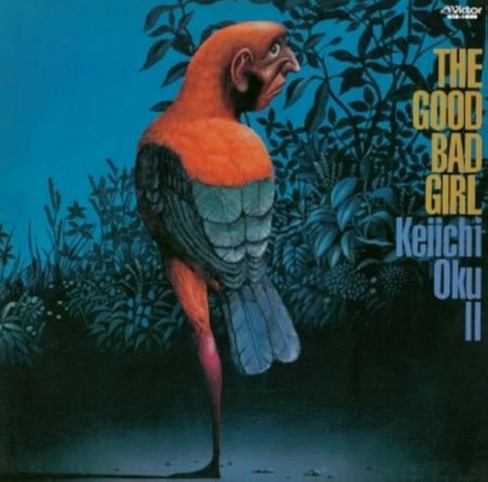 ◯奥慶一Ⅱ　THE GOOD BAD GIRL  CDアルバム　絶対入手困難 ◯奥慶一Ⅱ THE GOOD BAD GIRL CDアルバム 絶対入手困難 奥慶一 II /