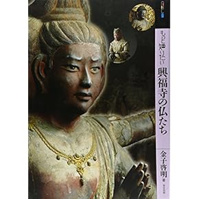 Amazon.co.jp: 仏教美術 - 日本の伝統文化: 本
