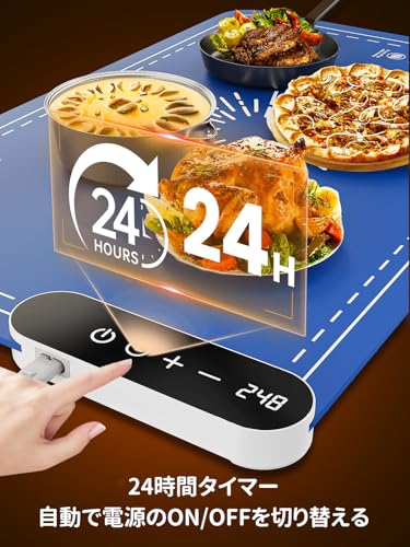 Aeemrn『保温プレート』