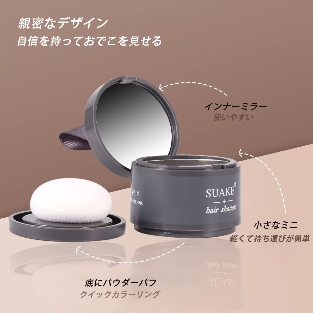 Amazon | GECOMO SUAKE ヘアラインパウダー ヘアルートタッチアップ