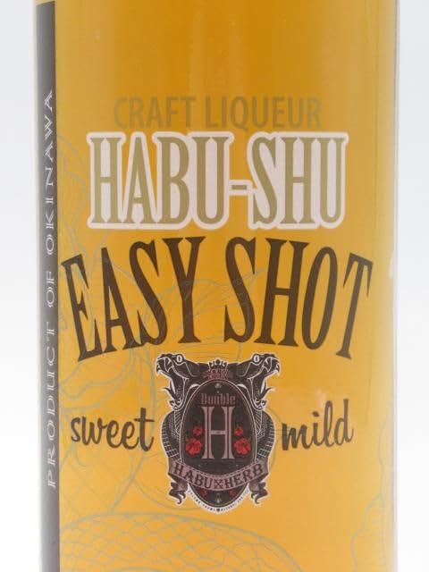 Amazon.co.jp: 南都酒造 Double H ダブル エイチ EASY SHOT イージー