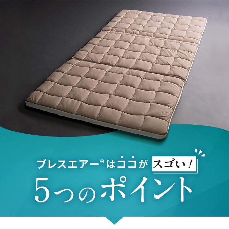 Amazon｜ディノス 寝具 敷き布団 ブレスエアー（R）敷布団 リファイン