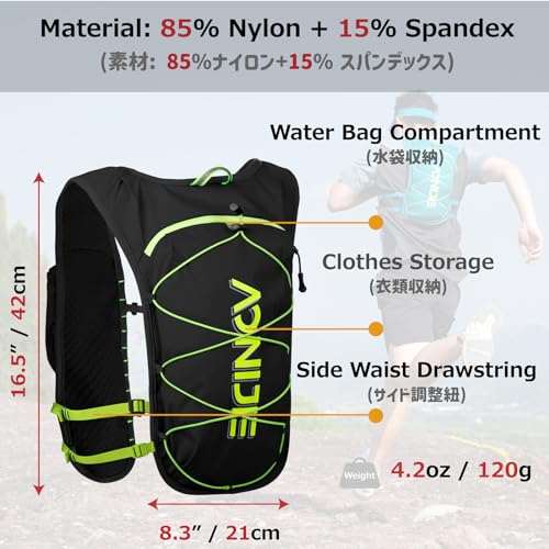 5 L Running Vest Backpack, Lightweight Hydration Vest Backpack for Women & Men Outdoor Sports, Marathon, Trail Race, Cycling, Hiking, Climbing (Black with 1.5L Water Bladder) - Image 3