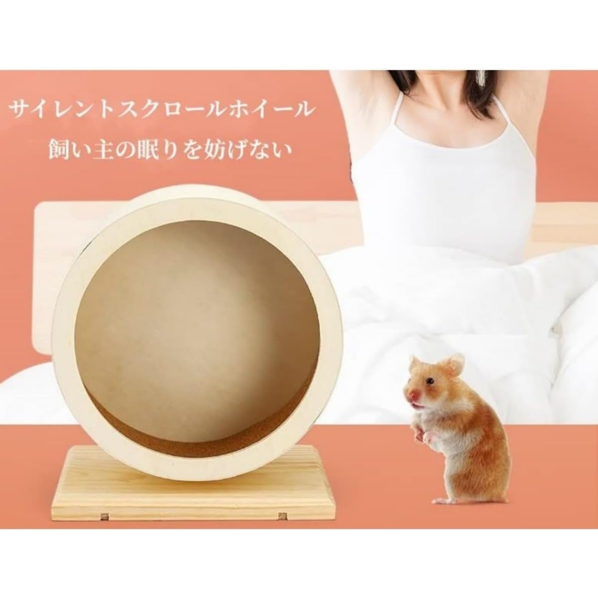 チンチラ 木製回し車 直径約40cm スタンド付き チンチラ 木製回し車 直径約40cm スタンド付き チンチラ 木製