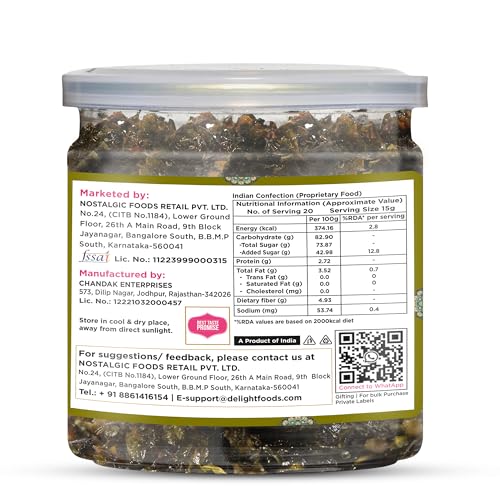Image of Delight Foods Banarasi Meetha Paan Mukhwas 300g | Sweet Paan Mouth Freshener & Digestive | No Supari | Refreshing After-Meal Snack