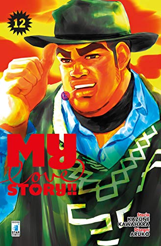 My love story!! (Vol. 12)