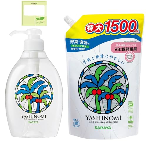 Vm~ HEؗp {̃{g 500mL l֗p  1500ml T IWiXebJ[t