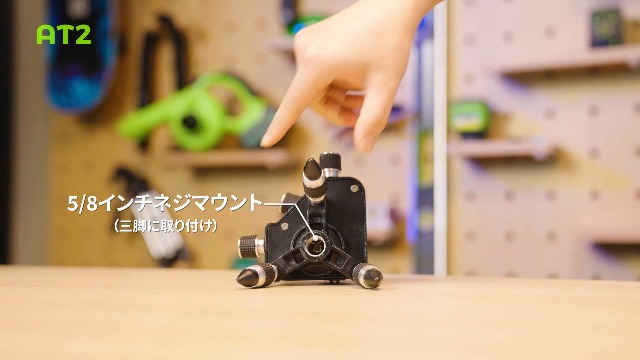 Amazon | Huepar AT2 レーザー墨出し器用 下げ振りアダプター 三脚接続