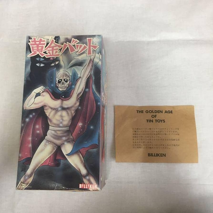 Amazon.co.jp: 黄金バット ブリキ ビリケン商会 : おもちゃ