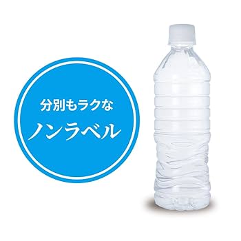 Amazon.co.jp: シリカ水 500ml 24本 高濃度シリカ水 シリカ
