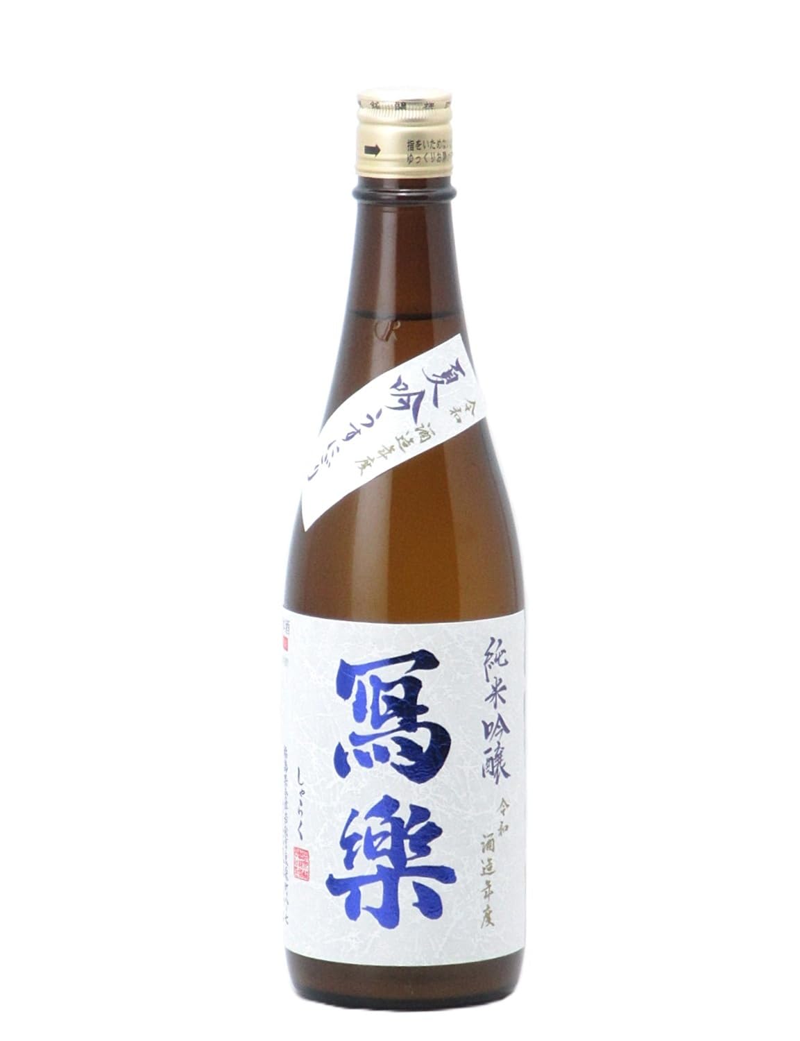 Amazon.co.jp: 写楽 寫楽 純米吟醸 夏吟うすにごり 720ml 日本酒／宮泉