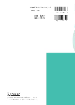 基礎学力の形成と教科経営 事例高校にみる学校改善の成果と課題  /ぎょうせい/金子照基（単行本） 例題で学ぶ現代制御の基礎 | 鈴木 隆, 板宮 敬悦 |本 | 通販