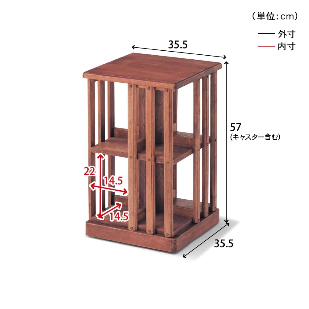 ぶうさん　アンティーク調ブックラックキャスター仕様 2-1 Amazon.co.jp: [ベルメゾン] ブックワゴン アンティーク調 回転