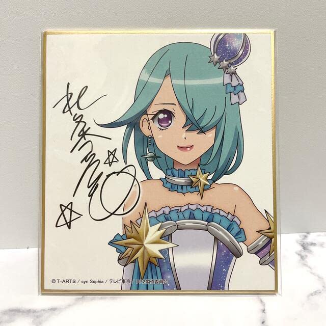 Amazon.co.jp: プリパラ コレクション コスモ : おもちゃ