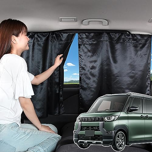 車 カーテン デリカミニ B34A/35A/37A/38A型 T G T-Premium G-Premium 日よけ 日除け 間仕切り 汎用 リア 運転席 フロント 前後ろ サイド 窓 車用品 カー用品 車中泊グッズ【ネコポス】 Lot No.05 対応
