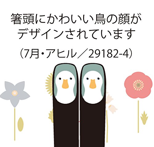 Kotoritachi AM-MB29182 Chopsticks (July Duck)