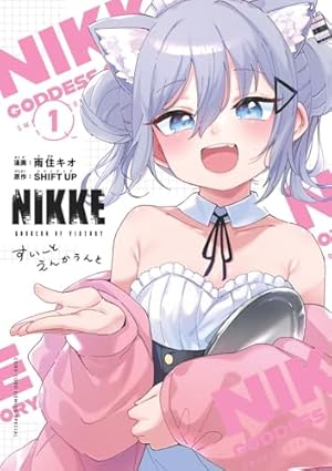 便利屋68業務日誌 第1巻 初版 直筆サイン・直筆イラスト入り単行本 鬼