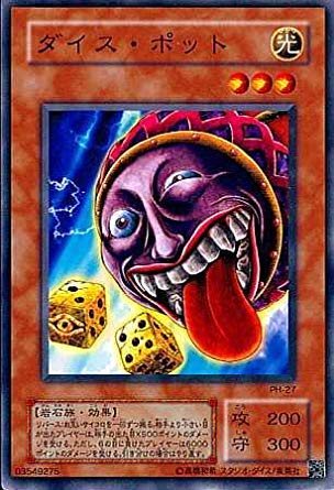 Amazon.co.jp: 遊戯王 PH-27-N《ダイス・ポット》 Normal : ホビー