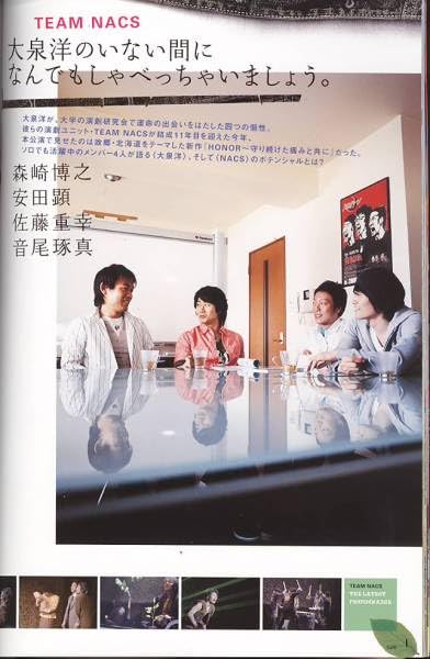 Amazon.co.jp: 雑誌ピクトアップ ＃47(2007年8月号)表紙：大泉洋