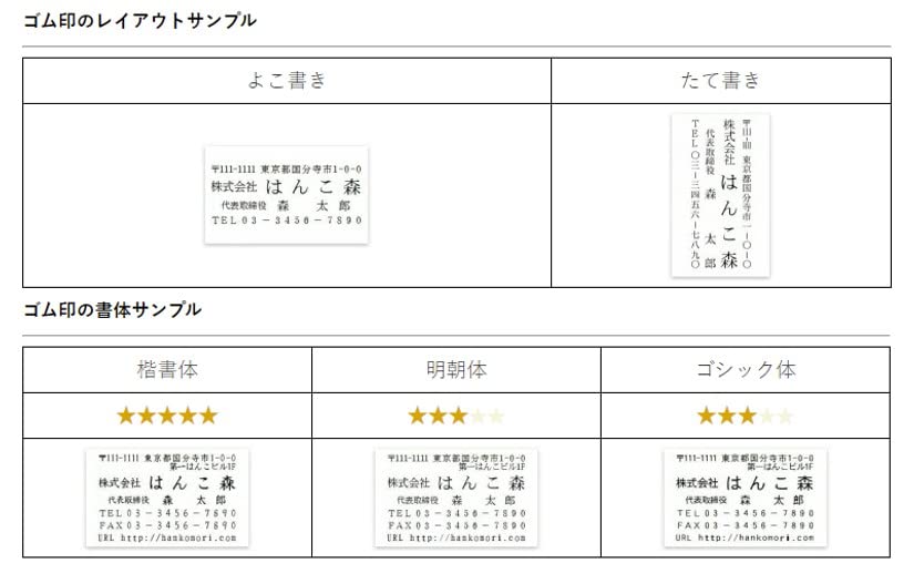 印鑑タワー みとめ印 繁縁古印体 5000本