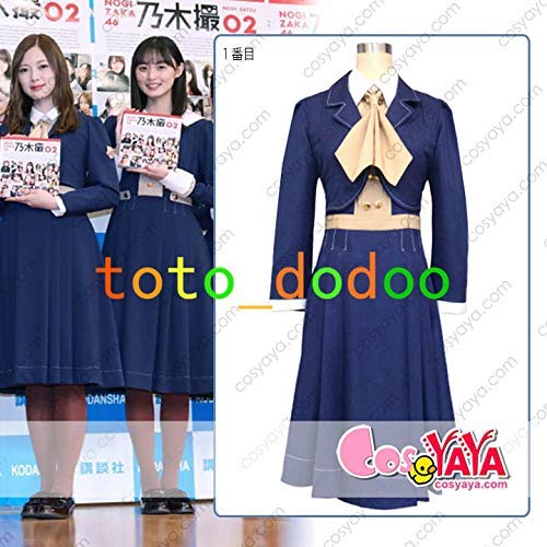 乃木坂46 - 乃木坂46 夜明けまで強がらなくてもいい コスプレ衣装 12768934ac67450aa7161b634738b4