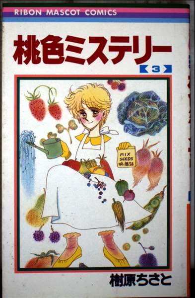Amazon.co.jp: 樹原 ちさと: 本、バイオグラフィー、最新アップデート
