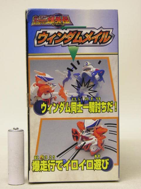 Amazon | □タカラ ビーダマン ボンバーマン 爆外伝42