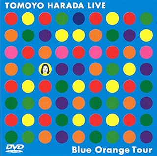 TOMOYO HARADA LIVE Blue Orange Tour [DVD]