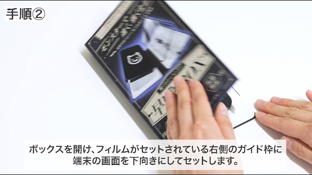 Amazon | モンスターフィルム iPhone 17 / 16 pro 用 クリア ガラス