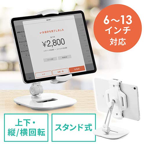 Amazon.co.jp: イーサプライ iPad タブレットスタンド 6～13インチ対応