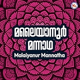 3. Thenmozhi Pennarasi