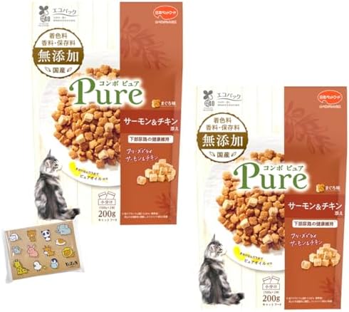 【2個セット】コンボピュアキャット 200g（まぐろ味・サーモン＆チキン添え） YuZuNポケット 無添加 国産 キャットフード 猫