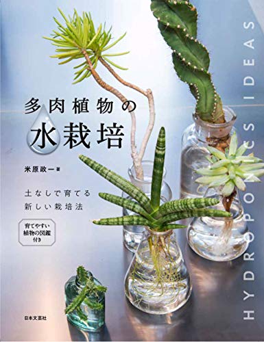 米原政一の本おすすめランキング一覧 作品別の感想 レビュー 読書メーター