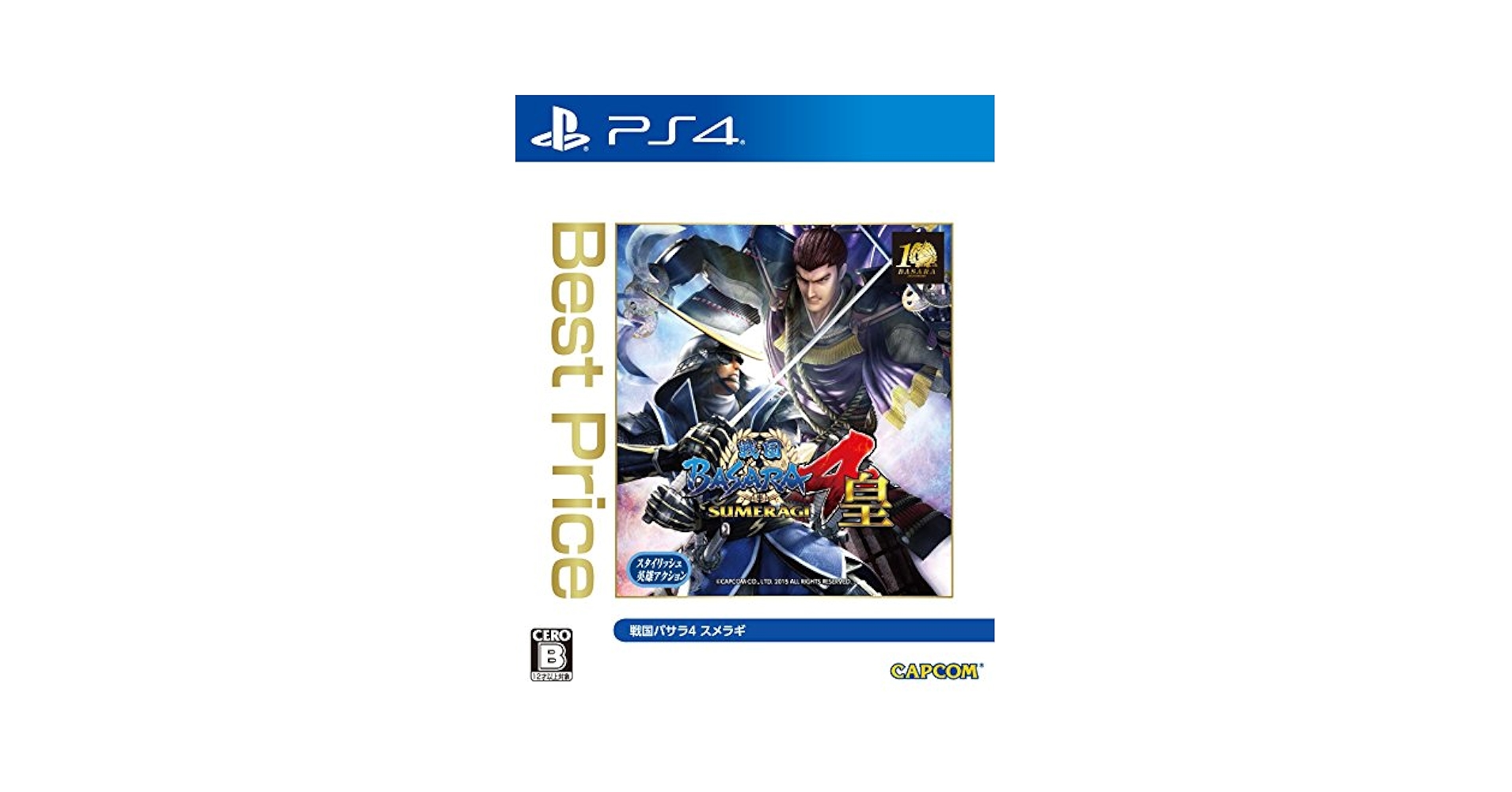戦国BASARA4 皇 Best Price - PS4 2zzhgl6 Amazon.co.jp: Sengoku Basara 4 Sumeragi - Standard Edition