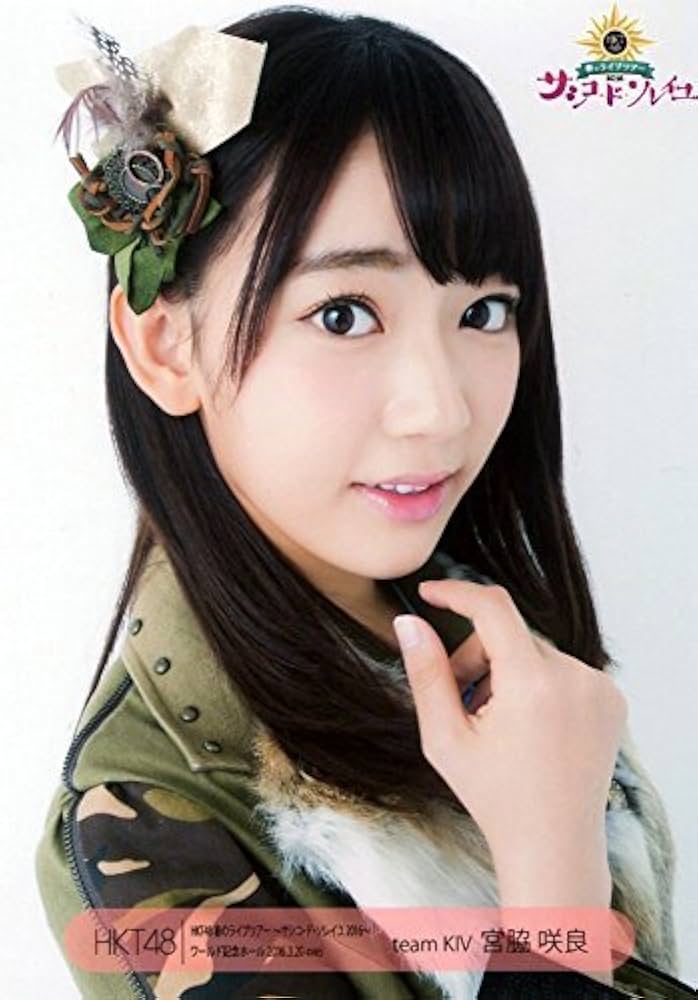 Amazon.co.jp: 【宮脇咲良】 公式生写真 HKT48 サシコ・ド・ソレイユ